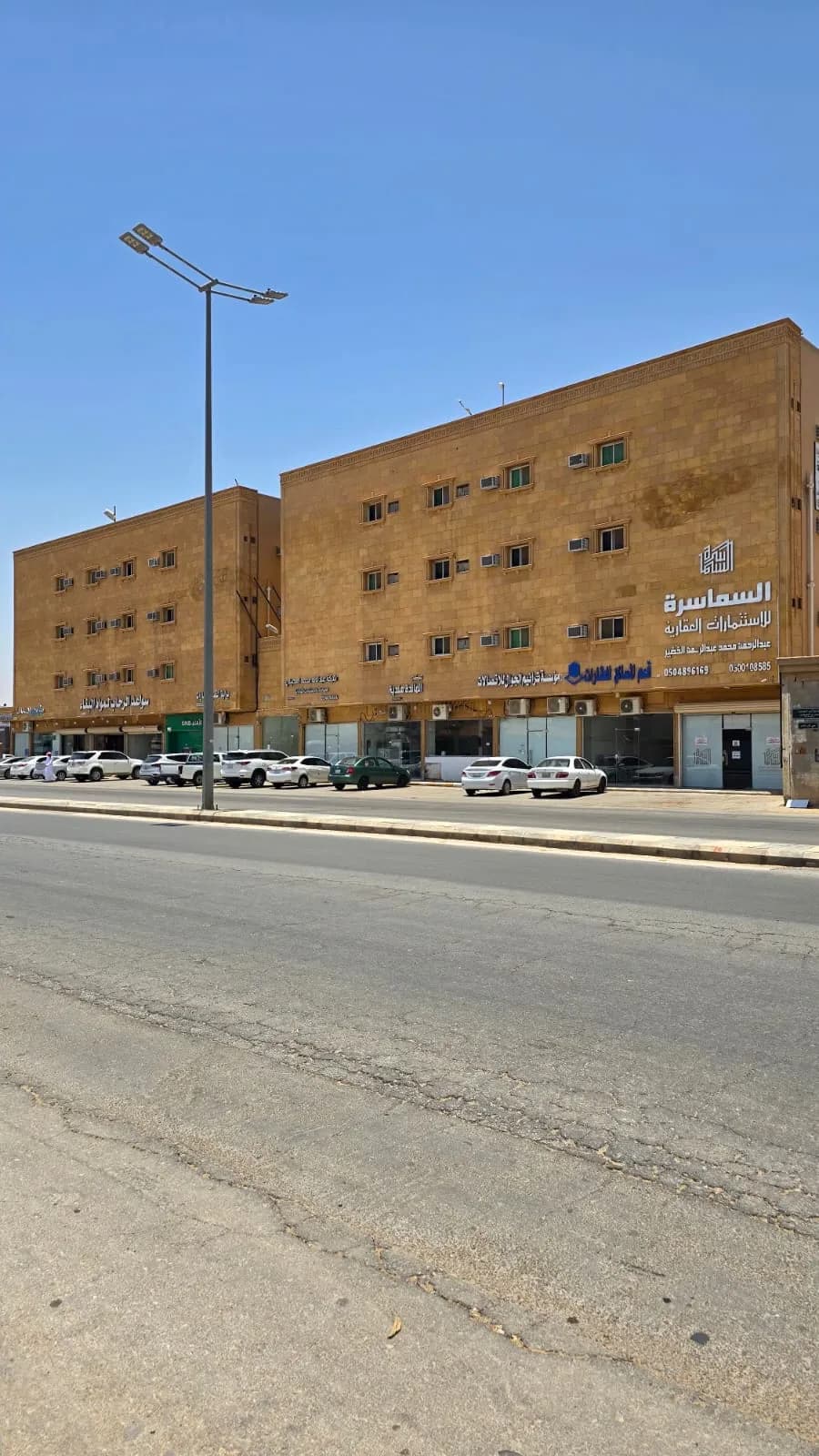 شقق الرحاب